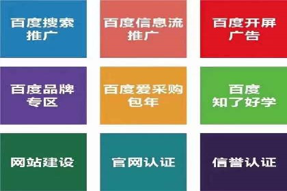 竞价托管的成本控制：某公司的成功实践