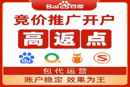 成功案例：SEM代运营服务公司助力企业腾飞