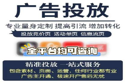 网站sem托管策略调整，排名飞升的秘诀